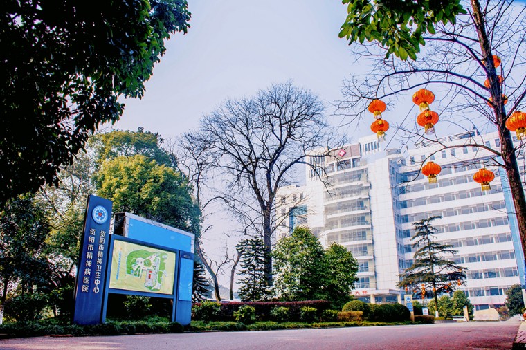 精神專科院區(qū).jpg