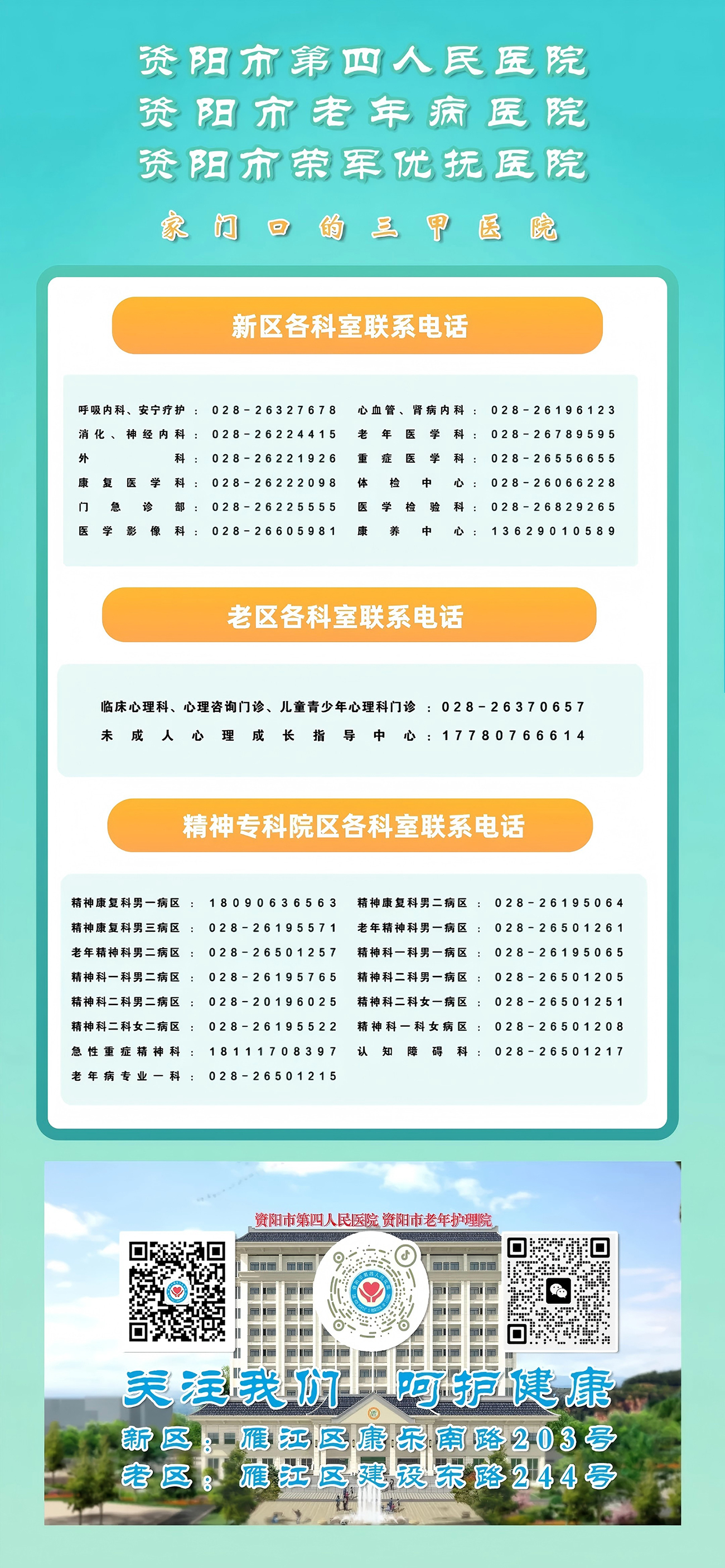 640(1) 拷貝.jpg