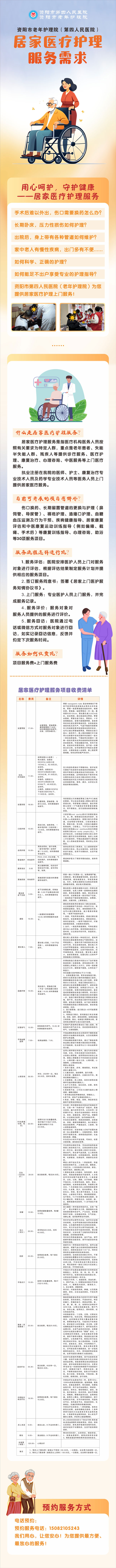 改微信圖片_20250214143024.jpg