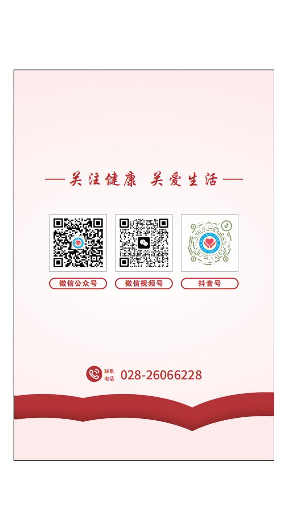 優(yōu)撫對象醫(yī)保政策_(dá)03.png